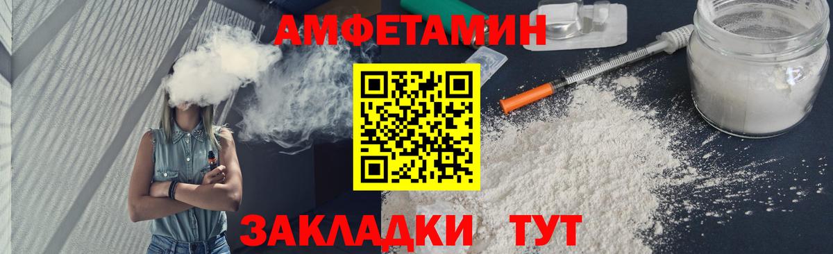 МЕТАМФЕТАМИН мет Нефтекумск
