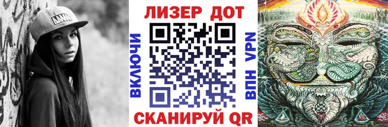 Марки NBOMe 1500мкг  Нефтекумск 