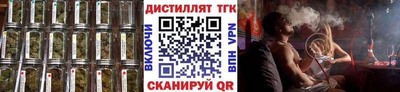 OMG зеркало Нефтекумск Дистиллят ТГК концентрат