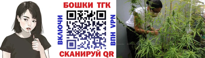 Каннабис индика  Нефтекумск 