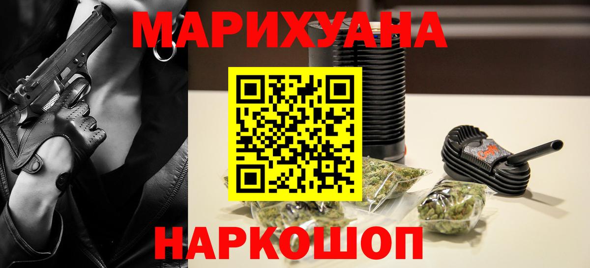 Нефтекумск  Шишки марихуана VHQ  Вход с VPN  Конопля ГИДРОПОН  Бошки марихуана планчик 
